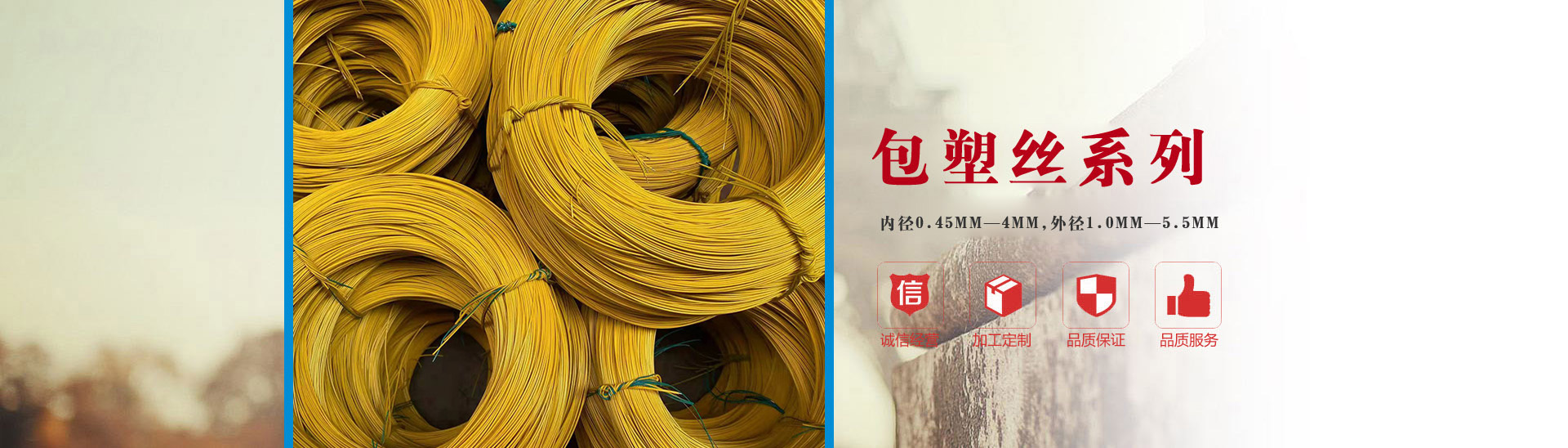 密集架