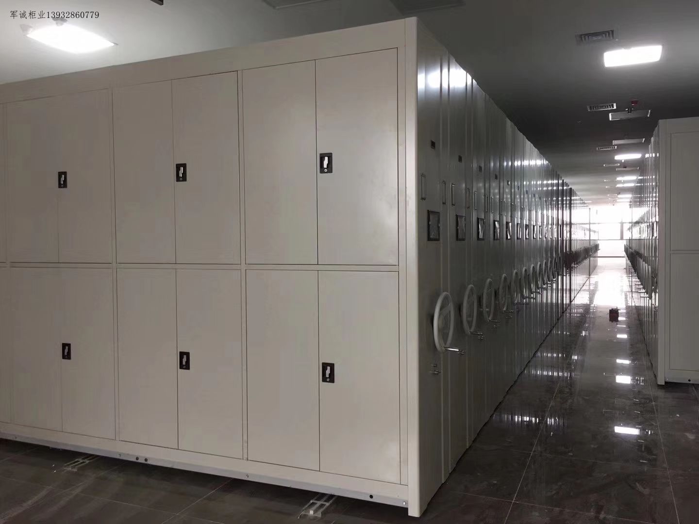 密集柜